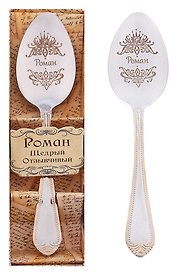 Ложка чайная в подарочной коробке Роман (3х15) (615203)