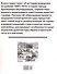 Арьяшахр. Советско-иранский архитектурный опыт - 1