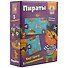 Головоломка Vladi Toys Пираты VT8055-01 - 0