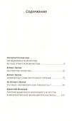Абстрактное искусство - 1