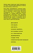 О пьянстве - 1