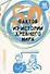 50 фактов из истории Древнего мира - 0
