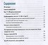 115-ФЗ? Я ХЗ! - 1