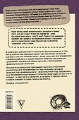 Путешествие врача по Homo Sapiens - 1