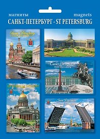 Набор магнитов 4 шт. Санкт-Петербург (3-14)