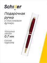 Ручка шариковая Smart, подарочная синяя