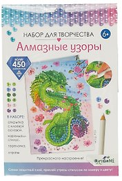 Набор для творчества Origami. Алмазные узоры «Прекрасного настроения! (Зеленый дракон)»