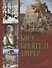 Босх, Брейгель, Дюрер: гении Северного Возрождения. - 0