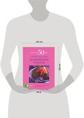 Самые вкусные домашние торты - 1