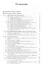 Лекции об уравнениях с частными производными/ 3-е изд.,испр. - 1