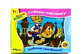 Кубики, Step, Малыш и Карлсон, 12 штук