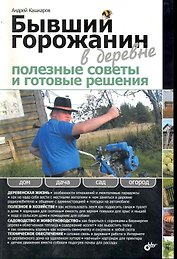 3ds Max 2008