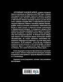 Танки в Харьковской катастрофе 1942 года. «Крупнейшая танковая битва» - 1