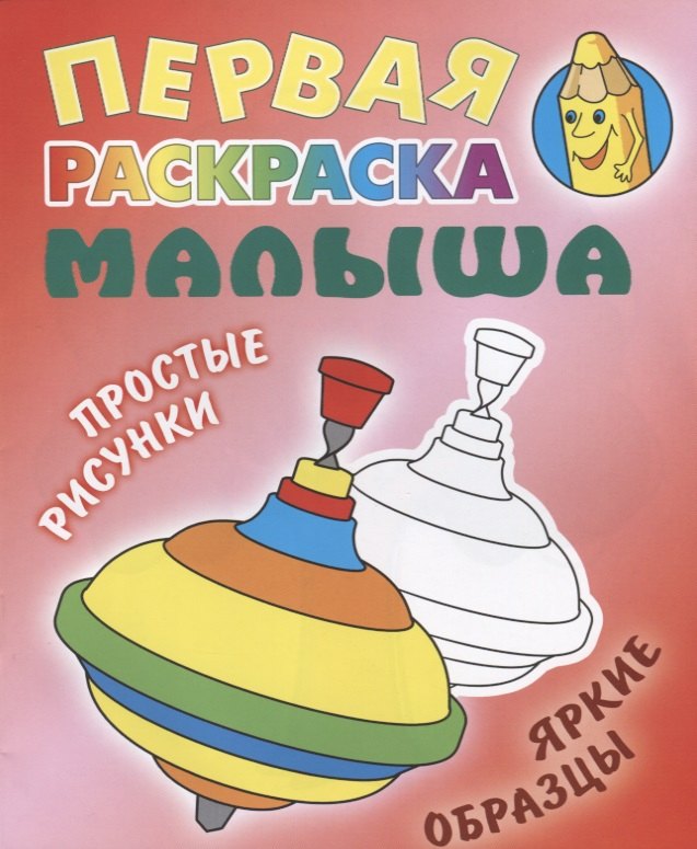 

Юла