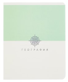 Тетрадь предметная «Shades. География» 48 листов в клетку, со справочными материалами - Listoff