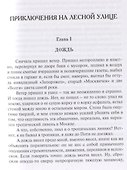 Выше радуги. Повести - 2