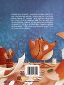 Как свинка Ди талант искала - 1