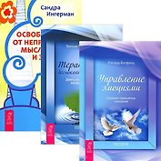 Красота и здоровье за 7х7 секунд