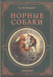 Волнистые попугайчики. Уход и содержание