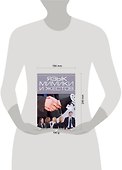 Язык мимики и жестов - 1