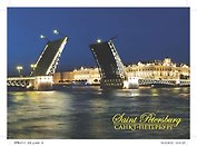 Открытка с видами (СПб) Дворцовый мост (ночь) [SPB-117]