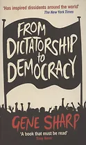 From Dictatorship to Democracy