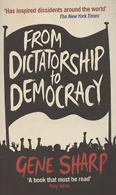 From Dictatorship to Democracy