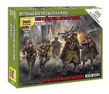 Сборная модель ЗВЕЗДА Советская рота автоматчиков Берлин 1945 (1/72) (Н=2,4см) (6269)