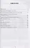 Диктанты по русскому языку: 2 класс: к учебнику В.П. Канакиной, В.Г. Горецкого "Русский язык. 2 класс. В 2-х частях". ФГОС НОВЫЙ (к новому учебнику) - 1