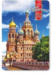 Сувенир, ЯРКО ЯРКО, Магнит, Спас на крови 5,6*8,3см, пластик