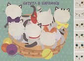 Мои первые аппликации. Первое творчество. Выпуск 5 - 1