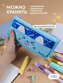Пенал-косметичка Yoi, Cutie, в ассортименте - 2