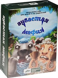 Настольная игра Cosmodrome Games Зубастая мафия Артикул 52004