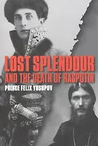 Lost Splendour and the Death of Rasputin