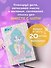 Книга для записей А5 48л "Winx. Блокнот. Блум" со стикерами - 2