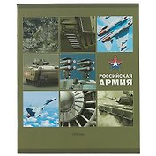 Тетрадь в клетку Unnika, "Техника российской армии", 48 листов, в ассортименте