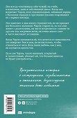 Я мог бы остаться здесь навсегда - 1
