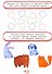 Нейротесты 2+. Книжка с наклейками - 1
