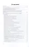 Предупреждение техногенных катастроф. Книга 3. Грядущее: риски, угрозы, вызовы - 1