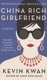 China Rich Girlfriend