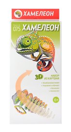 Сборная модель «Набор из картона хамелеон», Мазалики