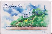 Магнит картон Хабаровский утес (Хабаровск) (МК/128/001)