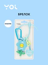 Брелок с карабином и подвесками Цветок For Ever (пластик) (Yoi) (12-4305-Y1)