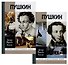Жизнь Пушкина. Том 1 1799-1824. Том 2 1824-1837 (комплект из 2 книг) - 0