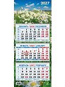 Календарь квартальный 2027г 195*465 "Ромашки в поле" настенный, трёхблочный, спираль