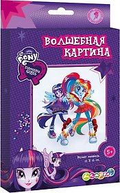 Набор для вышивания «Equestria Girls»