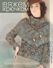 Краска, ICM, для моделей, акриловая, 10 мл, Grau