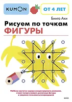 Рисуем по точкам. Фигуры