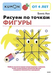 Рисуем по точкам. Фигуры