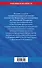 Новый административный регламент ГИБДД по сост. на 2026 г. - 1